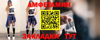 МДМА Краснокаменск