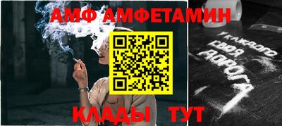 меф Краснодар