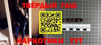 меф Краснодар