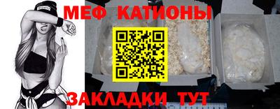 МДМА Краснокаменск
