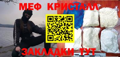 меф VHQ Абинск
