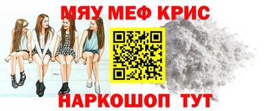 mdpv Краснознаменск