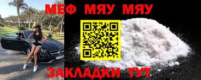 mdpv Краснознаменск