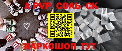 меф Краснодар
