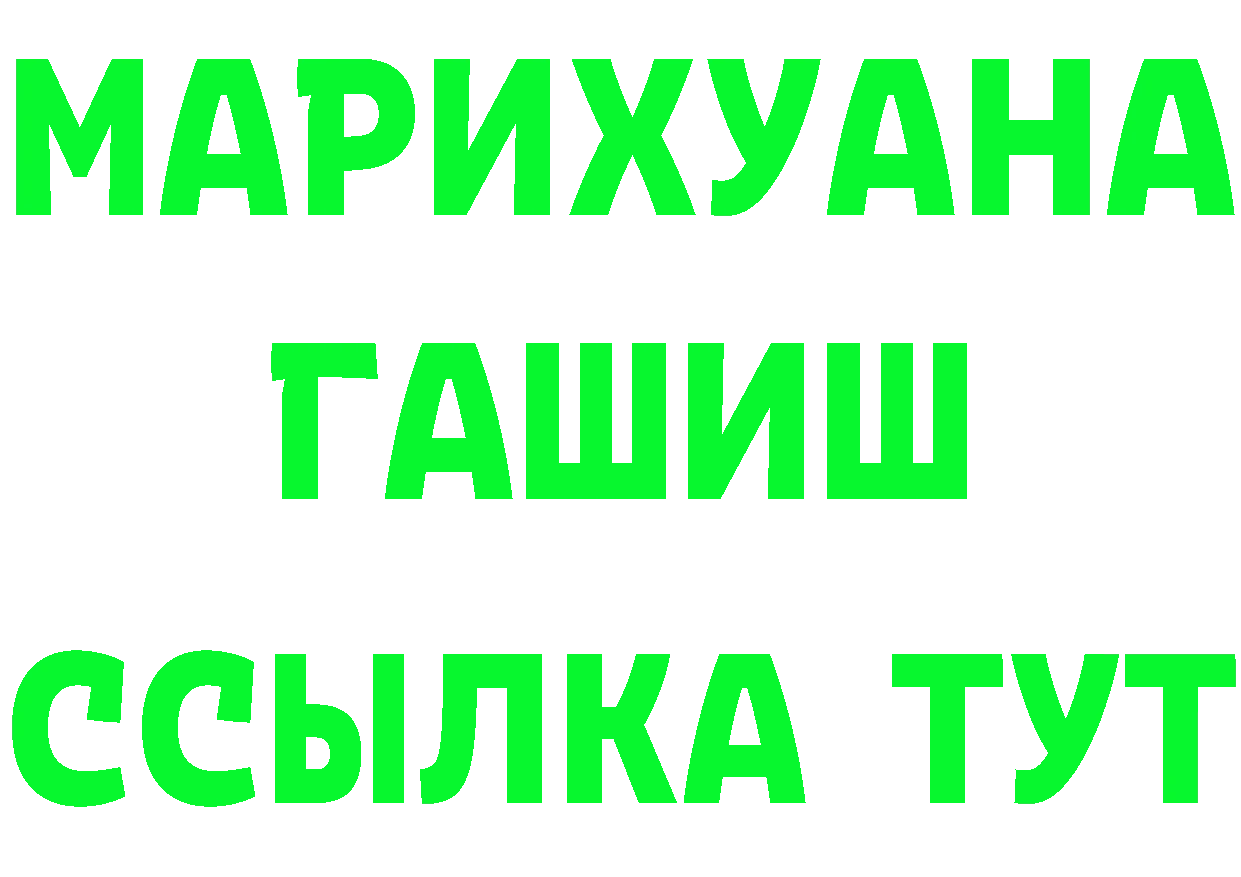 ТГК Wax зеркало мориарти ОМГ ОМГ Петропавловск-Камчатский