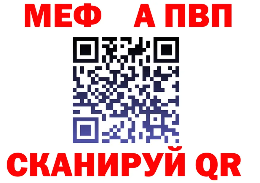 Как найти наркотики?  формула Петропавловск-Камчатский