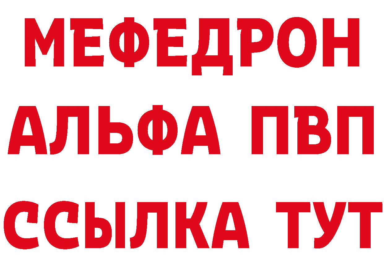 Героин герыч рабочий сайт маркетплейс МЕГА Петропавловск-Камчатский