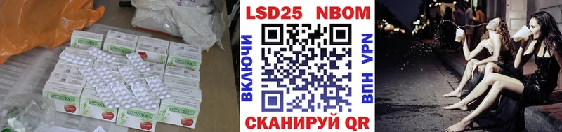 ЛСД экстази кислота  закладки  Петропавловск-Камчатский 