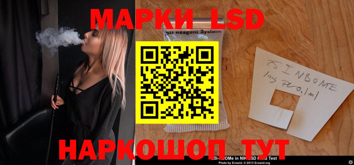ЛСД экстази кислота  Вход с VPN  LSD-25 экстази кислота  Лсд 25 экстази  Петропавловск-Камчатский 