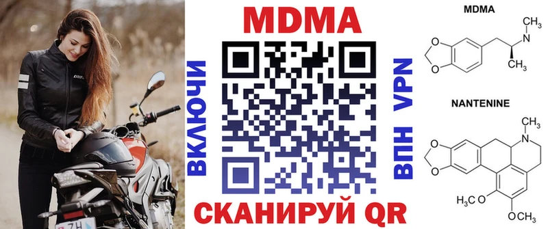 мега сайт  Петропавловск-Камчатский  мориарти телеграм  магазин    МДМА VHQ 