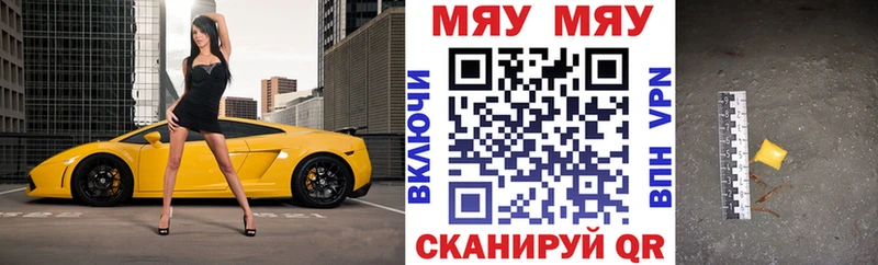 даркнет сайт  Петропавловск-Камчатский  мега ТОР  МЕФ 4 MMC 