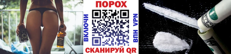 Метамфетамин пудра  Петропавловск-Камчатский 