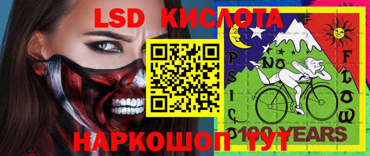 даркнет сайт  Марки N-bome 1,5мг  Марки N-bome 1,5мг  Марки 25I-NBOMe  Вход с VPN  Петропавловск-Камчатский 