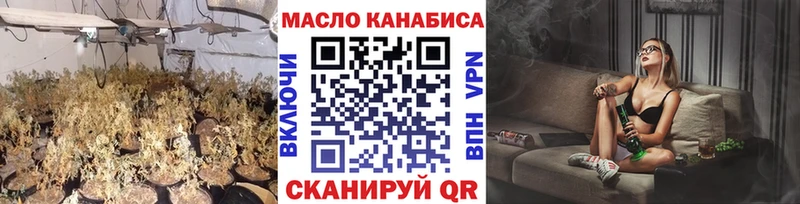 Дистиллят ТГК гашишное масло  Петропавловск-Камчатский 