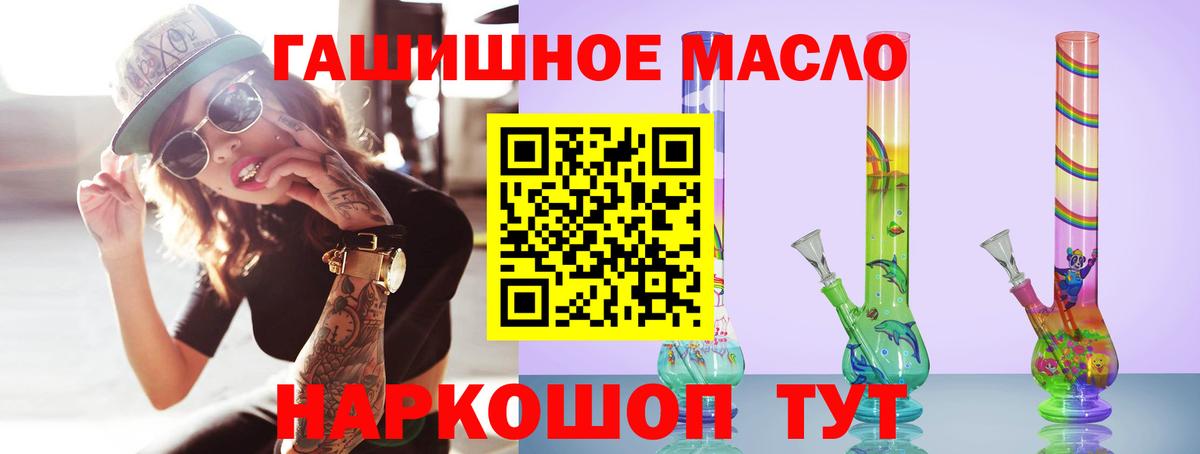 ТГК Wax Петропавловск-Камчатский
