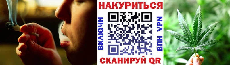 ссылка на мегу ССЫЛКА  где купить   Петропавловск-Камчатский  Каннабис SATIVA & INDICA 